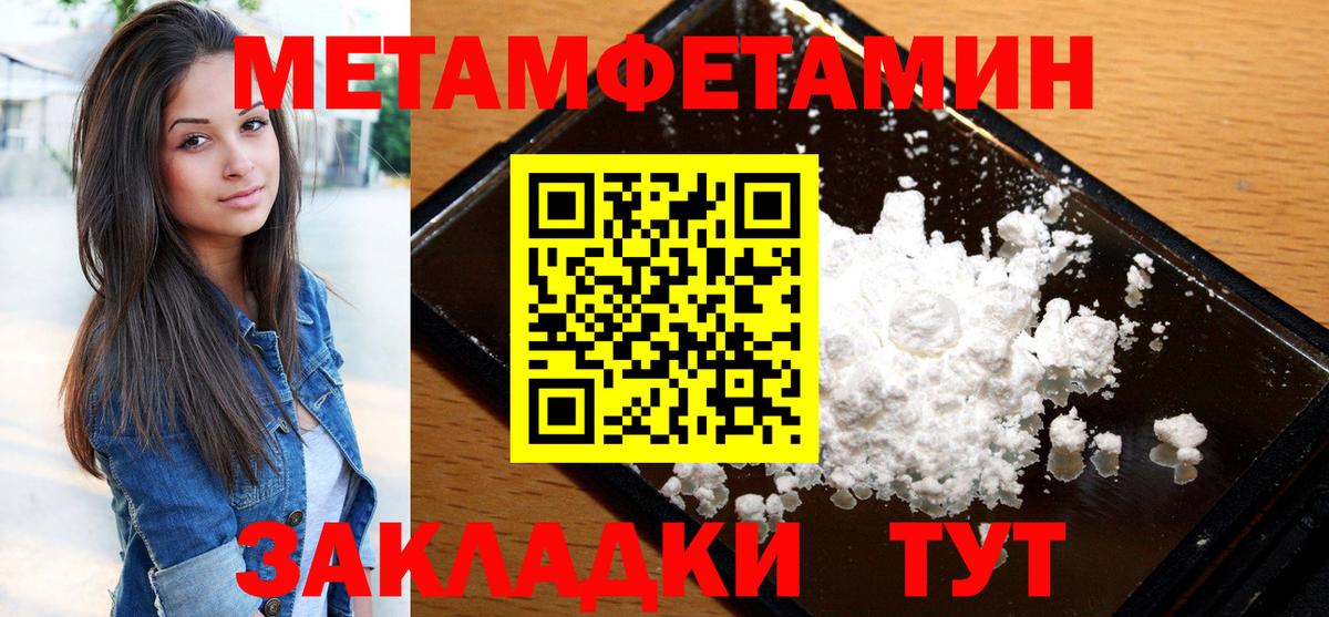 Amphetamine 97% Йошкар-Ола
