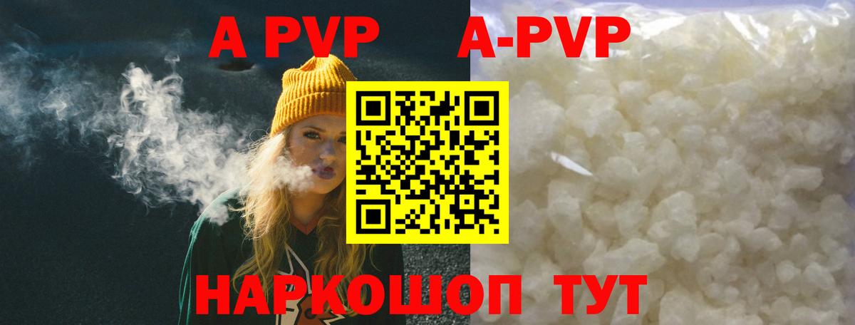 Гашиш Йошкар-Ола
