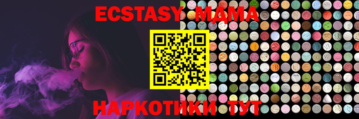 ЭКСТАЗИ louis Vuitton  Вход с VPN  Ecstasy 99%  Йошкар-Ола 
