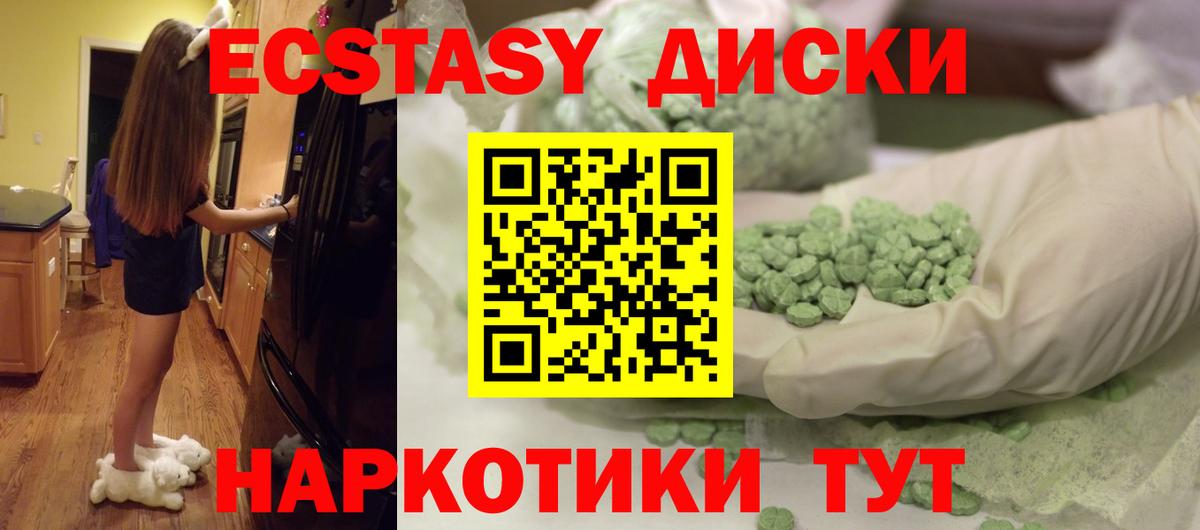 ЭКСТАЗИ Дубай Йошкар-Ола