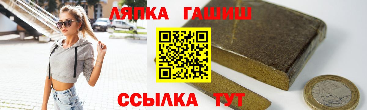 Йошкар-Ола  ГАШИШ  Вход с VPN  ГАШИШ индика сатива 
