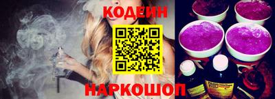 спайс Кунгур