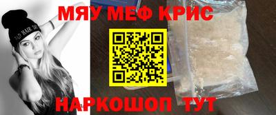 спайс Кунгур
