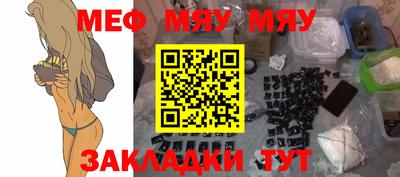 спайс Кунгур