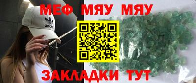 сатива Кулебаки