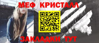 спайс Кунгур