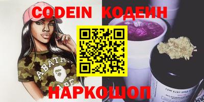 спайс Кунгур