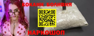 спайс Кунгур