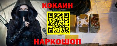 спайс Кунгур