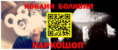спайс Кунгур