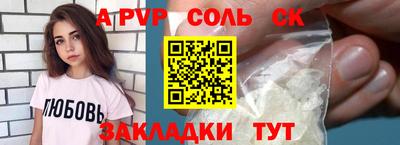 сатива Кулебаки
