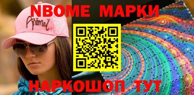 спайс Кунгур