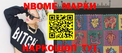 мефедрон Кумертау