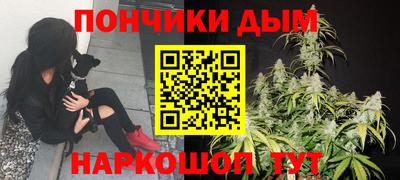спайс Кунгур