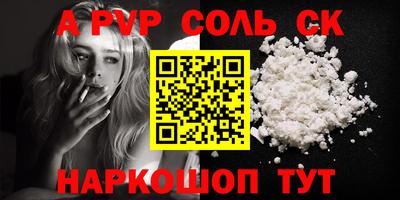 сатива Кулебаки