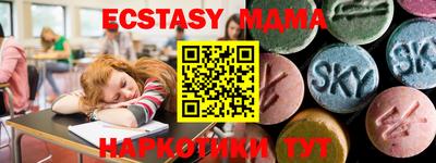 мефедрон Кумертау