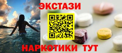 мефедрон Кумертау