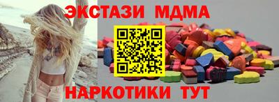 спайс Кунгур