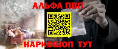 мефедрон Кумертау