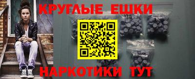 спайс Кунгур