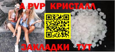 мефедрон Кумертау