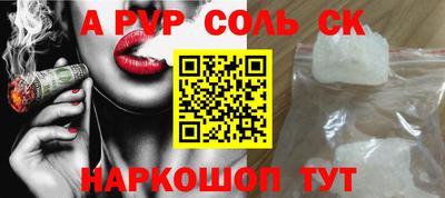 сатива Кулебаки