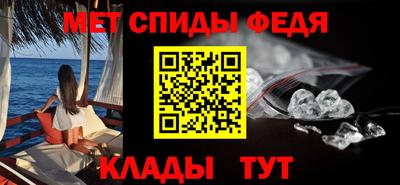 мефедрон Кумертау