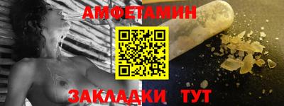 мефедрон Кумертау