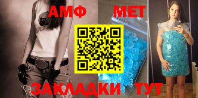 мефедрон Кумертау