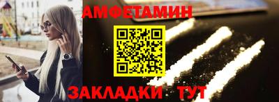 спайс Кунгур