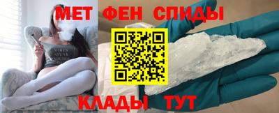 спайс Кунгур