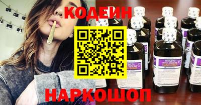 спайс Кунгур