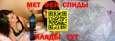 спайс Кунгур