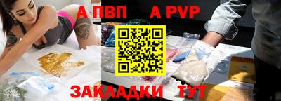 сатива Кулебаки