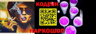 спайс Кунгур