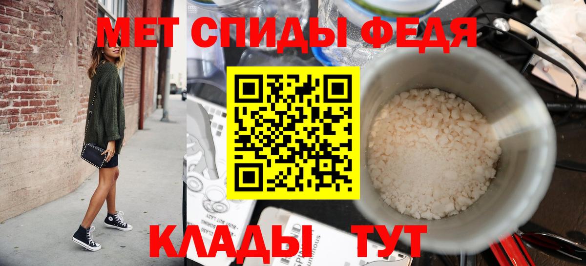 Йошкар-Ола  Метамфетамин мет  Метамфетамин мет  Вход с VPN 