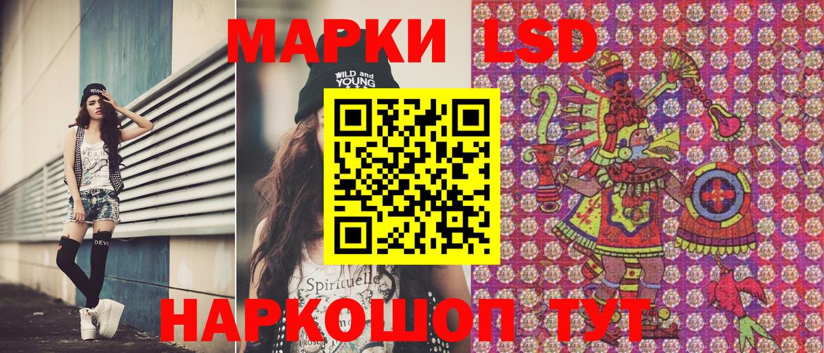 цена наркотик  Вход с VPN  Йошкар-Ола  Марки N-bome 1500мкг 