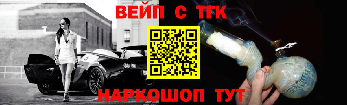 Йошкар-Ола  Cocaine  NBOMe  Alpha-PVP СОЛЬ   Меф МЯУ МЯУ   ГАШ  Меф  Экстази  Вход с VPN  MDMA  Конопля 