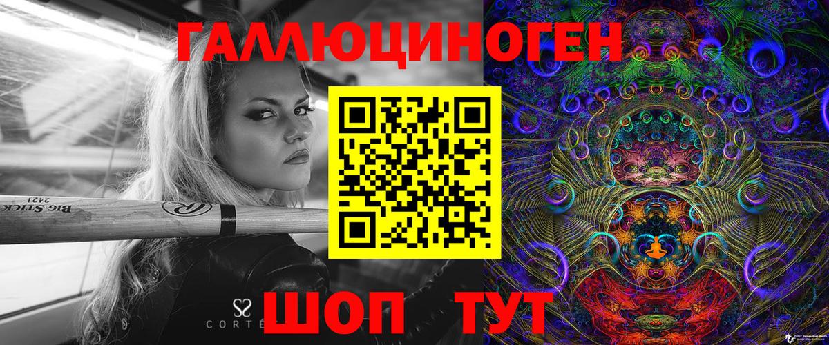 Йошкар-Ола  Псилоцибиновые грибы мухоморы  как найти закладки  Вход с VPN 