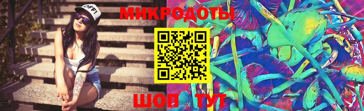 Галлюциногенные грибы Magic Shrooms Йошкар-Ола