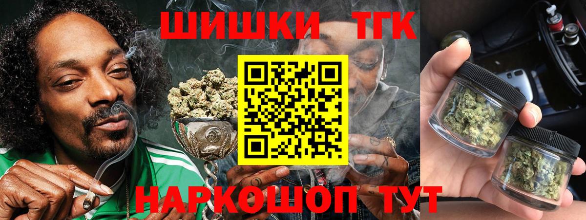 Йошкар-Ола  Бошки Шишки MAZAR  Бошки марихуана планчик  Вход с VPN  Канабис Amnesia 